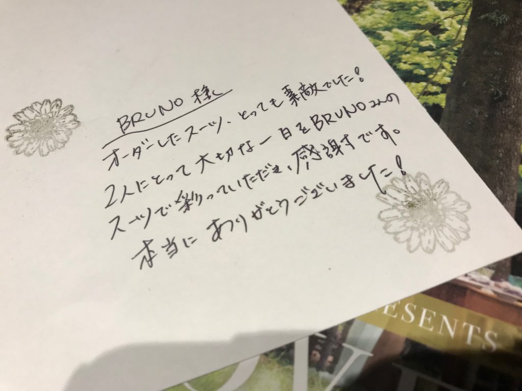 素敵なメッセージカードが届きました ブルーノウェディング Bruno Wedding 静岡のオーダーモーニング タキシードの専門店